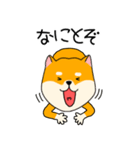 【敬語】柴犬のふぅちゃん15（個別スタンプ：15）