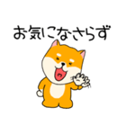 【敬語】柴犬のふぅちゃん15（個別スタンプ：18）