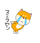 【敬語】柴犬のふぅちゃん15（個別スタンプ：21）