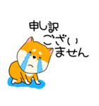 【敬語】柴犬のふぅちゃん15（個別スタンプ：22）