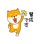 【敬語】柴犬のふぅちゃん15（個別スタンプ：23）