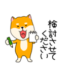 【敬語】柴犬のふぅちゃん15（個別スタンプ：24）