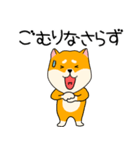 【敬語】柴犬のふぅちゃん15（個別スタンプ：28）