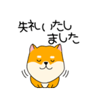 【敬語】柴犬のふぅちゃん15（個別スタンプ：30）