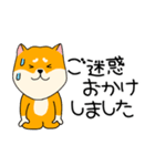 【敬語】柴犬のふぅちゃん15（個別スタンプ：31）
