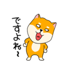 【敬語】柴犬のふぅちゃん15（個別スタンプ：34）