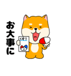 【敬語】柴犬のふぅちゃん15（個別スタンプ：39）