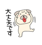 【敬語】パグ犬のぱーちゃん89（個別スタンプ：4）