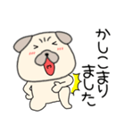 【敬語】パグ犬のぱーちゃん89（個別スタンプ：10）