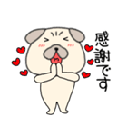 【敬語】パグ犬のぱーちゃん89（個別スタンプ：14）