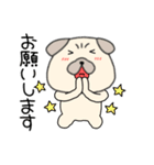 【敬語】パグ犬のぱーちゃん89（個別スタンプ：17）