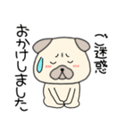 【敬語】パグ犬のぱーちゃん89（個別スタンプ：19）