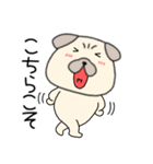 【敬語】パグ犬のぱーちゃん89（個別スタンプ：22）