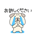 【敬語】パグ犬のぱーちゃん89（個別スタンプ：28）