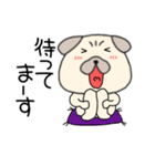 【敬語】パグ犬のぱーちゃん89（個別スタンプ：35）