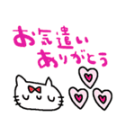 nenerin日常会話スタンプ062気遣い修正（個別スタンプ：11）