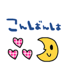 nenerin日常会話スタンプ062気遣い修正（個別スタンプ：12）