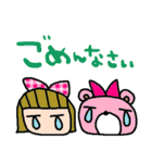 nenerin日常会話スタンプ062気遣い修正（個別スタンプ：19）