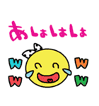 nenerin日常会話スタンプ062気遣い修正（個別スタンプ：20）