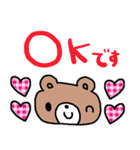 nenerin日常会話スタンプ062気遣い修正（個別スタンプ：21）