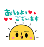 nenerin日常会話スタンプ062気遣い修正（個別スタンプ：33）