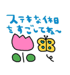 nenerin日常会話スタンプ062気遣い修正（個別スタンプ：35）