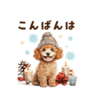 冬のトイプードル（個別スタンプ：5）