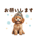 冬のトイプードル（個別スタンプ：13）