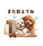 冬のトイプードル（個別スタンプ：18）