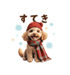 冬のトイプードル（個別スタンプ：21）