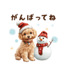 冬のトイプードル（個別スタンプ：29）