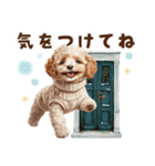 冬のトイプードル（個別スタンプ：31）