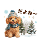 冬のトイプードル（個別スタンプ：32）
