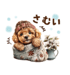 冬のトイプードル（個別スタンプ：33）