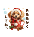 冬のトイプードル（個別スタンプ：37）