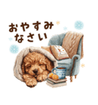 冬のトイプードル（個別スタンプ：39）