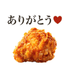 からあげ食べる？（個別スタンプ：6）
