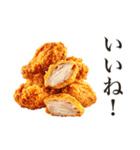 からあげ食べる？（個別スタンプ：7）