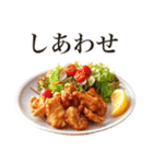 からあげ食べる？（個別スタンプ：9）