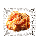 からあげ食べる？（個別スタンプ：12）