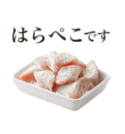からあげ食べる？（個別スタンプ：13）
