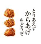 からあげ食べる？（個別スタンプ：16）