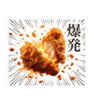 からあげ食べる？（個別スタンプ：23）