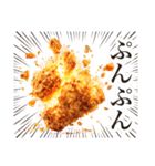 からあげ食べる？（個別スタンプ：25）