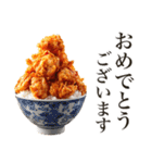 からあげ食べる？（個別スタンプ：30）