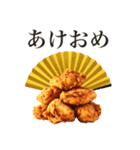 からあげ食べる？（個別スタンプ：31）