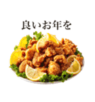 からあげ食べる？（個別スタンプ：33）