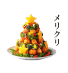 からあげ食べる？（個別スタンプ：34）