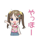 女児の冬♡平成レトロ（個別スタンプ：2）