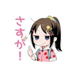 女児の冬♡平成レトロ（個別スタンプ：12）